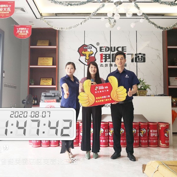 伊盾門(mén)窗十大品牌