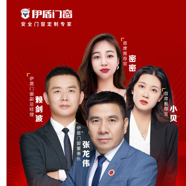 315直播戰(zhàn)報 | 最高在線4122人！成交228單！定金突破82萬！