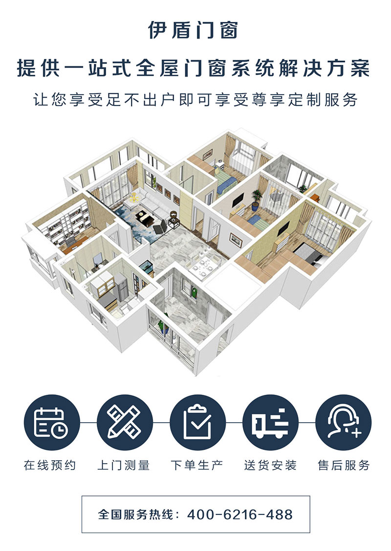 陽臺(tái)斷橋推拉窗