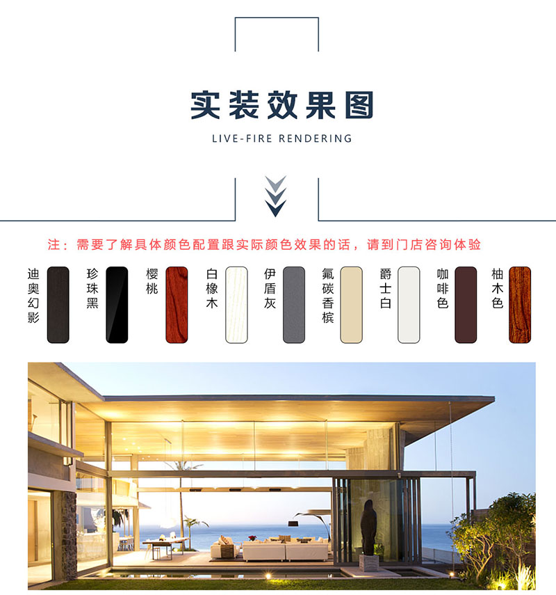 鋁合金平開(kāi)窗十大品牌