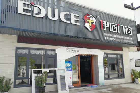 安全門窗品牌哪家強？佛山伊盾門窗明智的選擇！122805