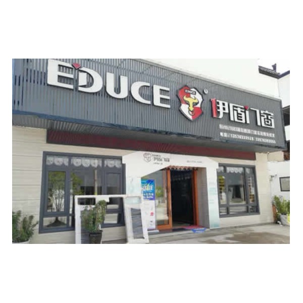 安全門窗品牌哪家強(qiáng)？佛山伊盾門窗明智的選擇！