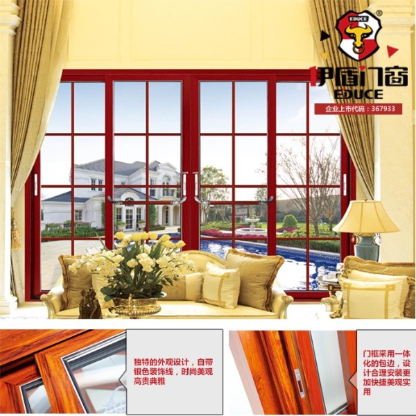 高效隔音門窗應(yīng)該如何選擇？這些常識(shí)一定要知道！