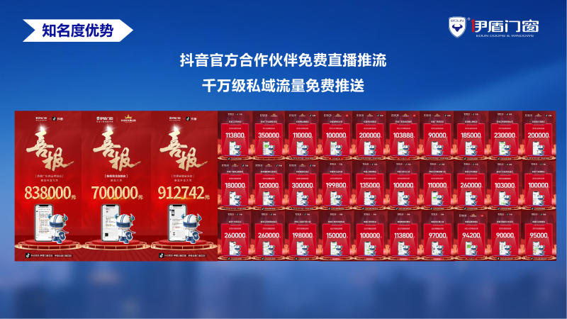 2025.08.29招商PPT_12