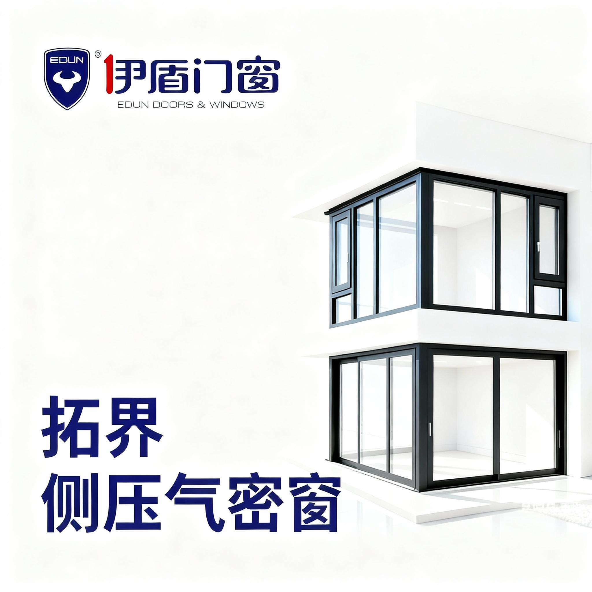 深度拆解丨拓界側(cè)壓氣密窗