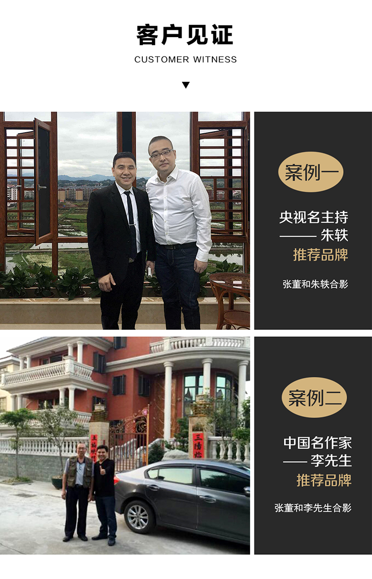 3-客戶(hù)見(jiàn)證