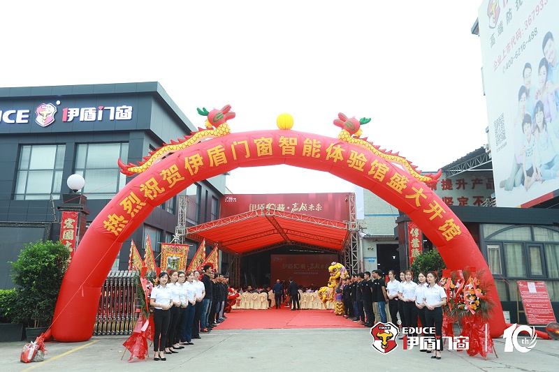 伊盾門窗連年招商加盟持續(xù)增長(zhǎng)的原因揭秘