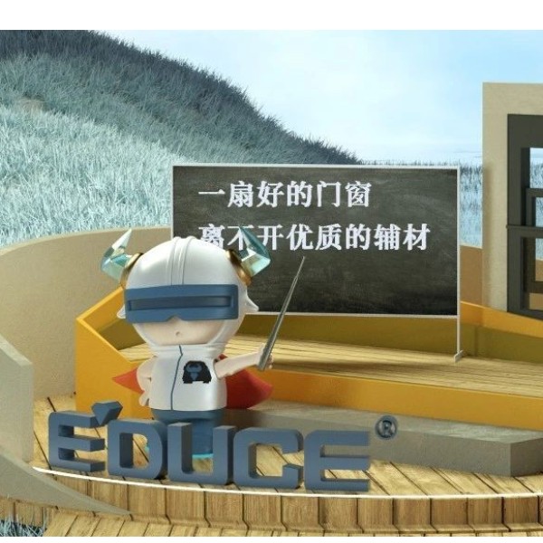 想知道門窗好不好？來看小E測試一下！