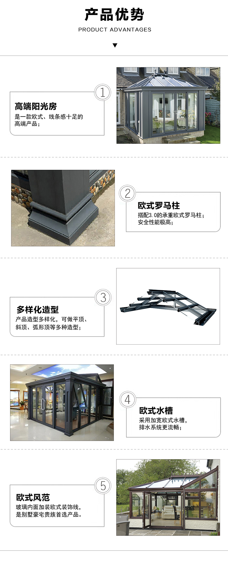 北歐風(fēng)情小院陽(yáng)光房 別墅陽(yáng)光房