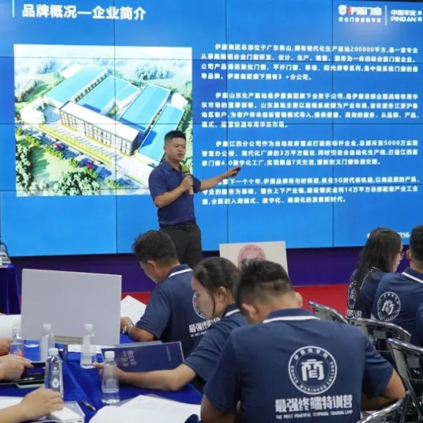 伊盾“銷冠養(yǎng)成特訓(xùn)營(yíng)”火熱進(jìn)行中，強(qiáng)勢(shì)賦能經(jīng)銷商！