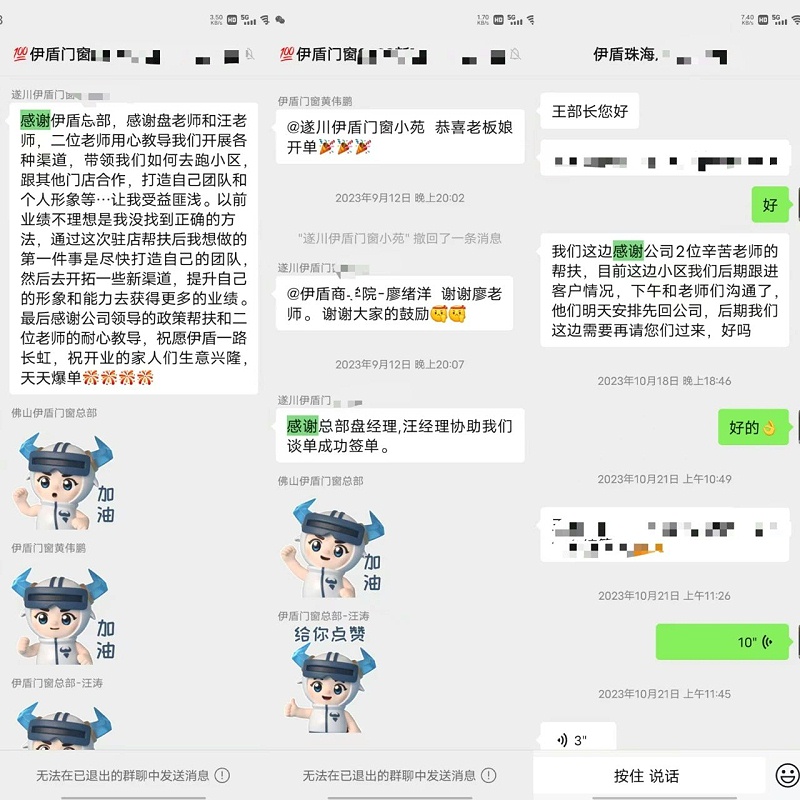 微信圖片_2025-04-10_140904_657