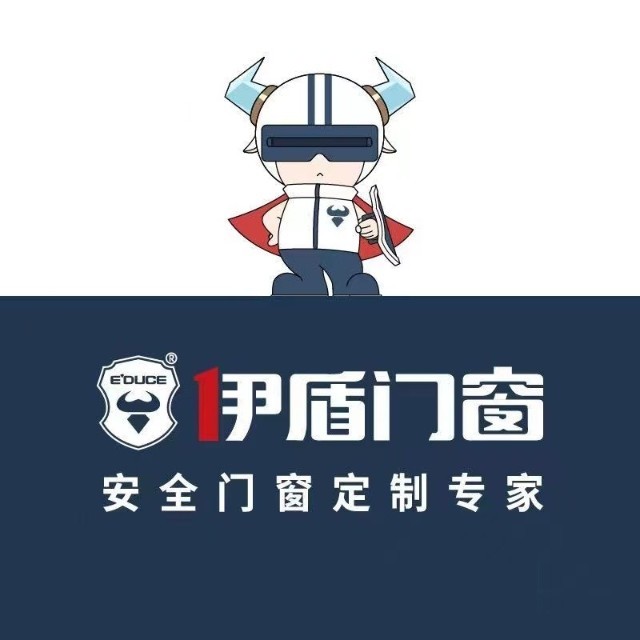聚勢謀局 奮戰(zhàn)遠航 | 伊盾門窗2023年戰(zhàn)略營銷峰會 開幕在即