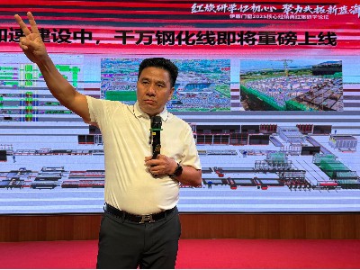 伊盾門窗經(jīng)銷商聚首長沙，共啟“務(wù)實(shí)革新·聚力共贏”戰(zhàn)略新篇