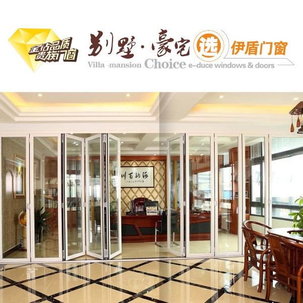 伊盾高效隔音門窗，跟你一起共創(chuàng)輝煌！