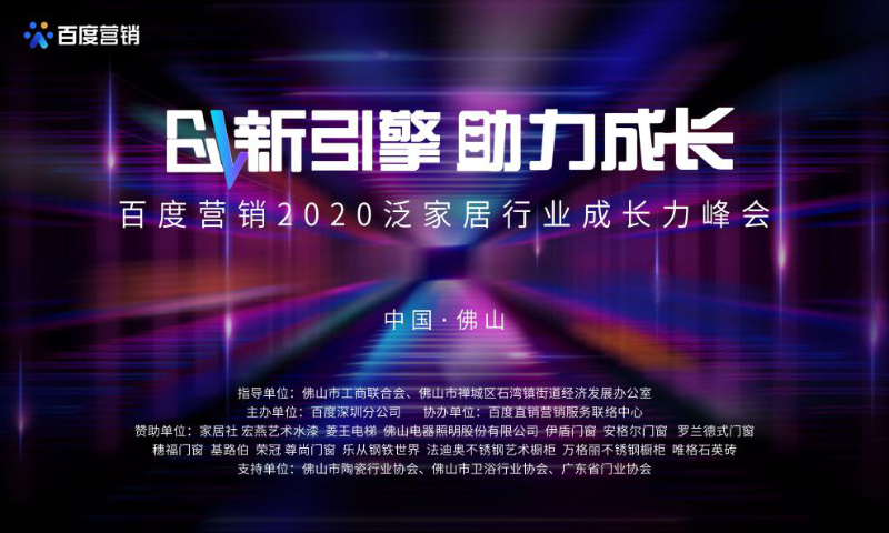 門(mén)窗十大品牌