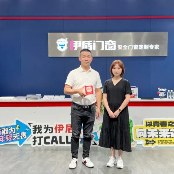 網(wǎng)易家居專訪丨伊盾門窗賴劍波：踐行企業(yè)社會(huì)責(zé)任，構(gòu)筑安全健康人居生活