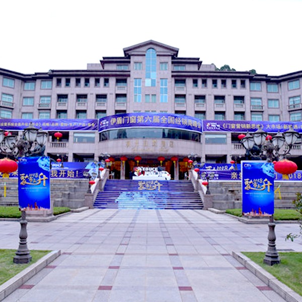 千呼萬盼！日思夜想！伊盾門窗2018全國經(jīng)銷商年會終于來了！