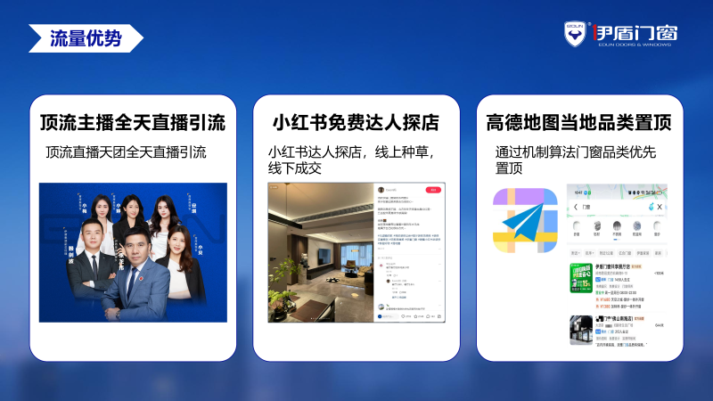 2025.08.29招商PPT_16